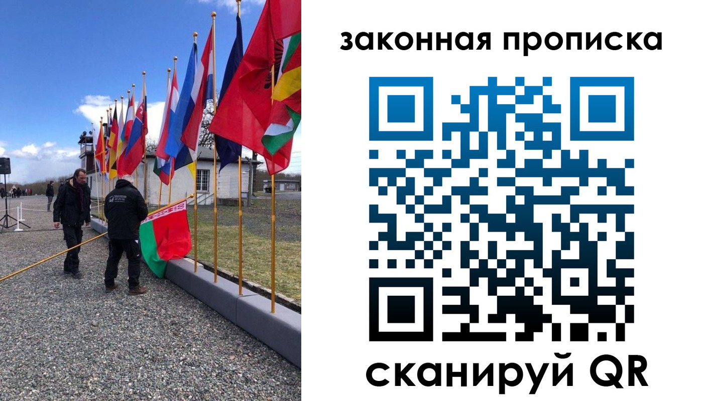 регистрация для дет. сада в Севастополе