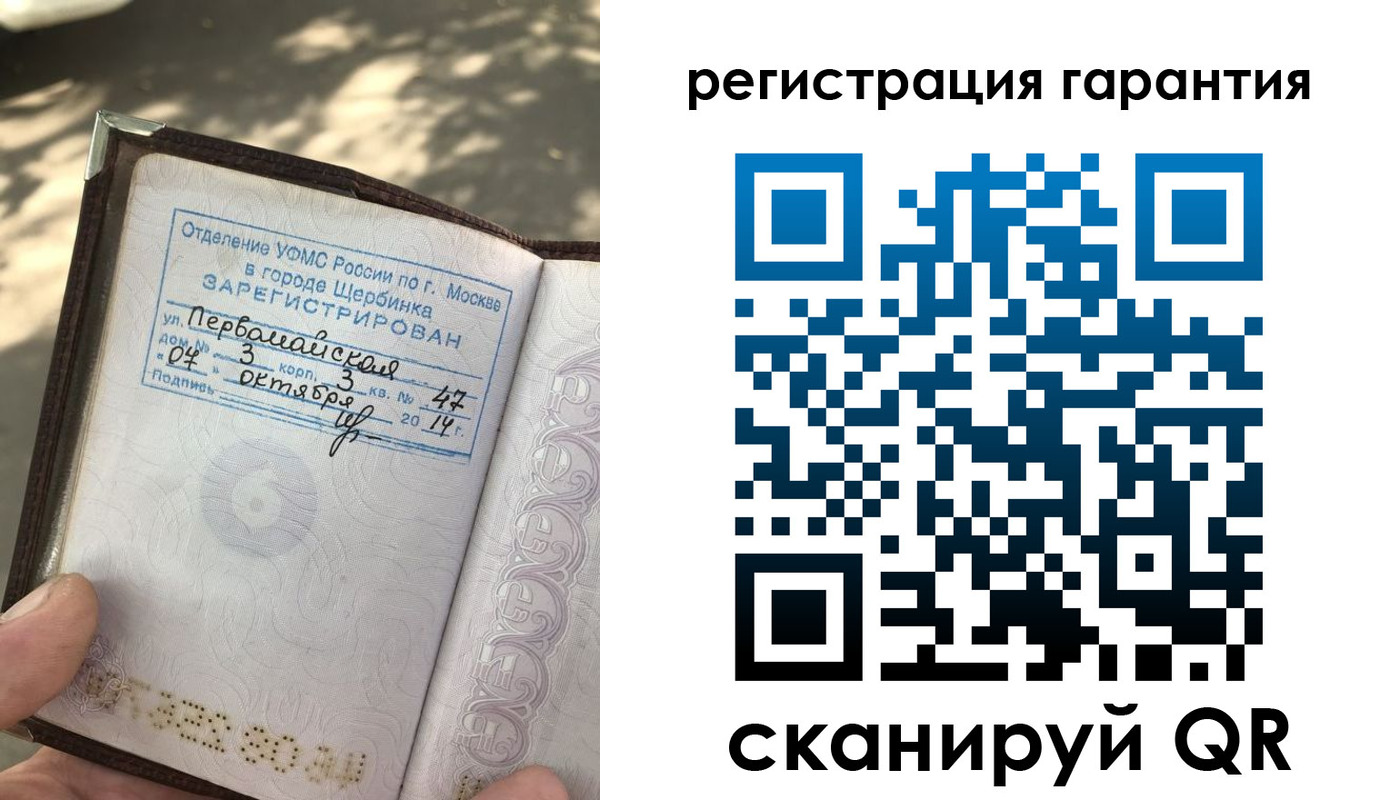 прописка в квартире в Севастополе